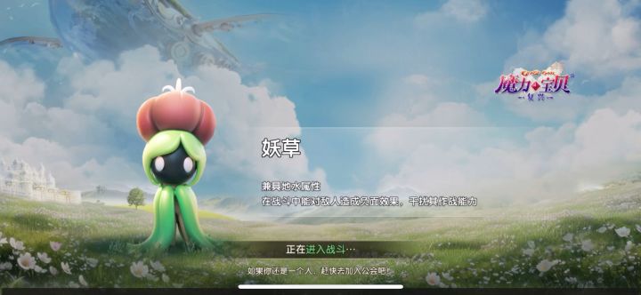 求大神教教怎么打咒!截图