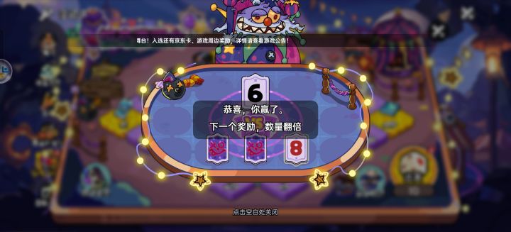 古荒遗迹土蛆打法截图
