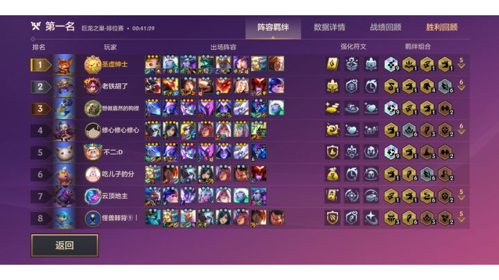 九金鳞龙三星佐伊百万伤害截图