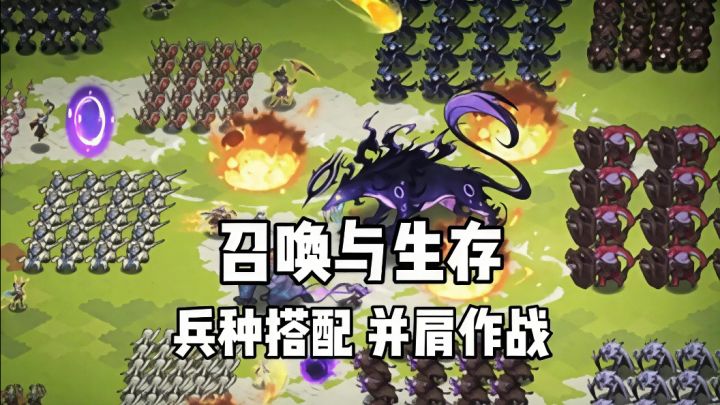 想体验极致的割草爽感,那必须试试这款游戏!截图