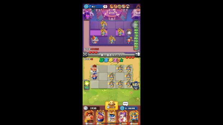 新版本之子切磋局截图