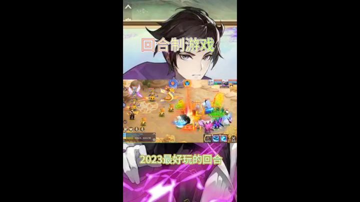 全新战鼓之翼截图