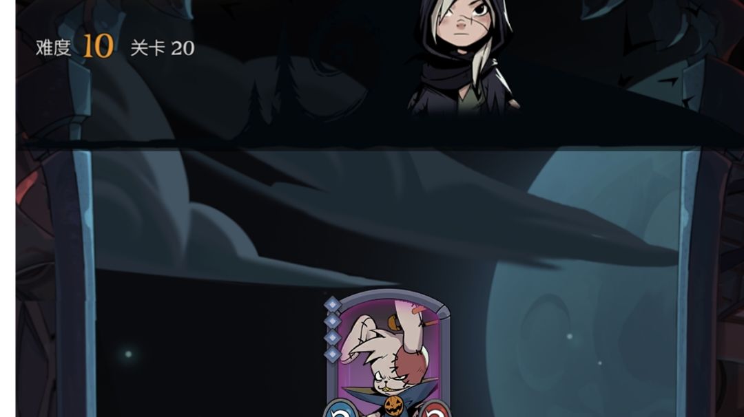 #月圆之夜自走棋#一张卡通关截图