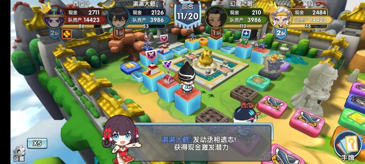 最强逆转活动~姜维(含金量)截图