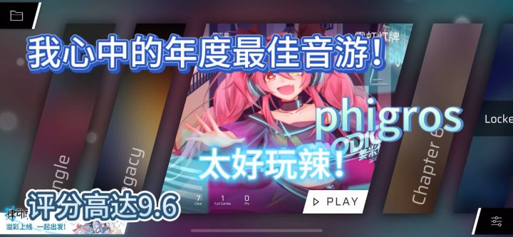 在音符的宇宙里,邂逅音乐奇迹!截图