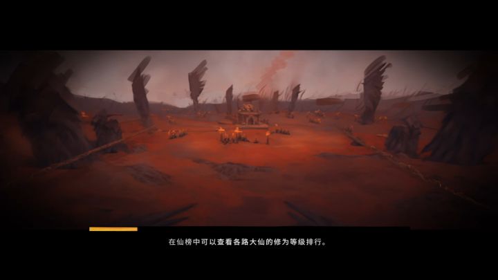 《小小无双:大闹天宫》战斗技巧1指定复制(拘灵遣将)截图