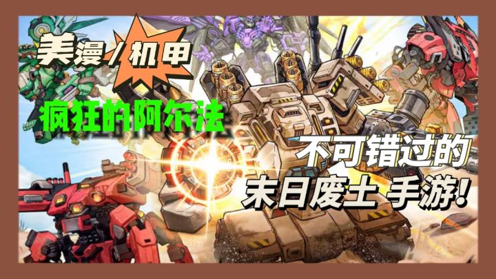 笑疯！垃圾桶翻出变身器？全员跳科目三！物理外挂真香！截图