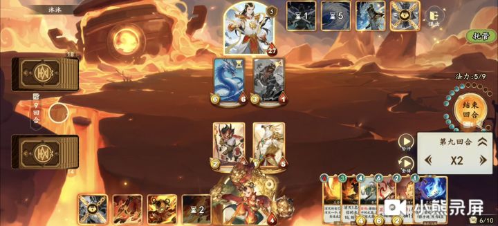 【斗神高光】一回合狂砍32!暴揍阴间将白龙马截图
