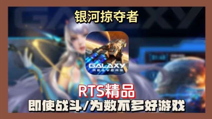 玩过3D即使战斗的都在玩,你还不知道这款科幻策略太空战游戏?截图