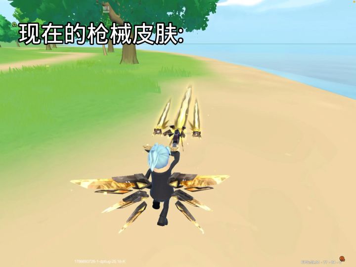 还记得以前你最喜欢的皮肤吗？截图