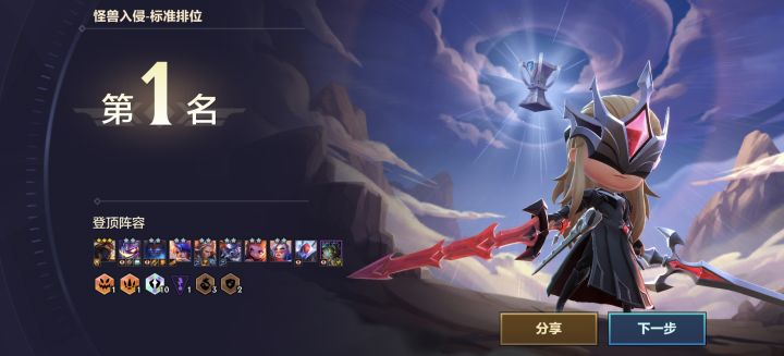 十福牛!!!截图