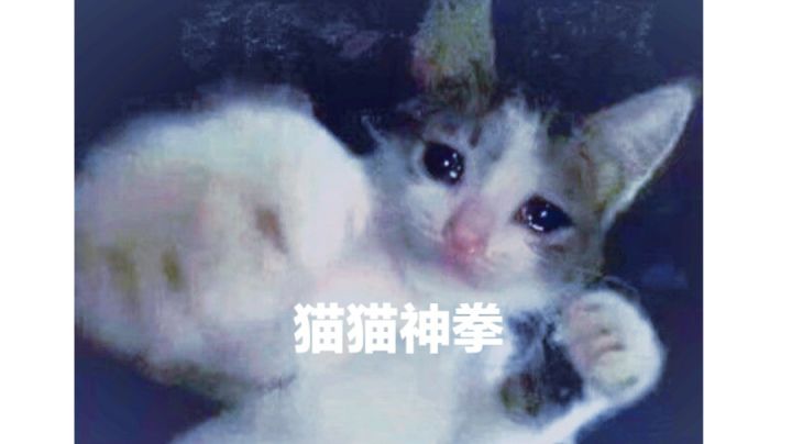 第八关（简单思路）一命通关截图