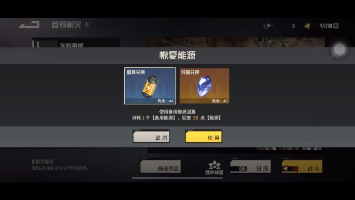 一回合消逝的光芒通过教程截图