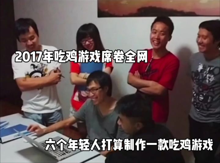 香肠派对成名之路截图