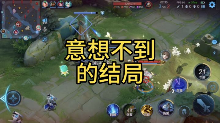 谁能猜到是这个结局?截图