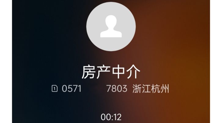 我接到了,幻塔打来的电话。截图