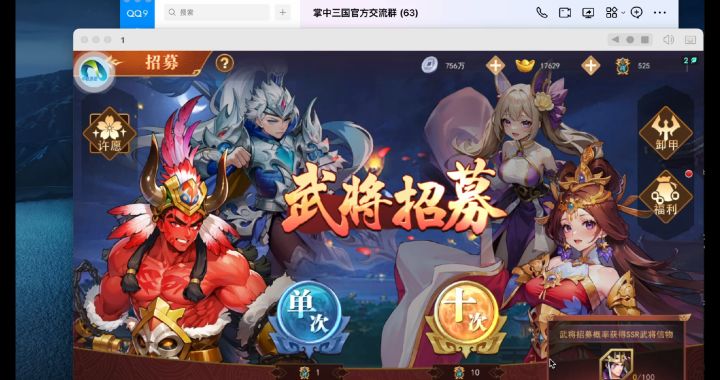 500抽,会抽中哪些呢截图
