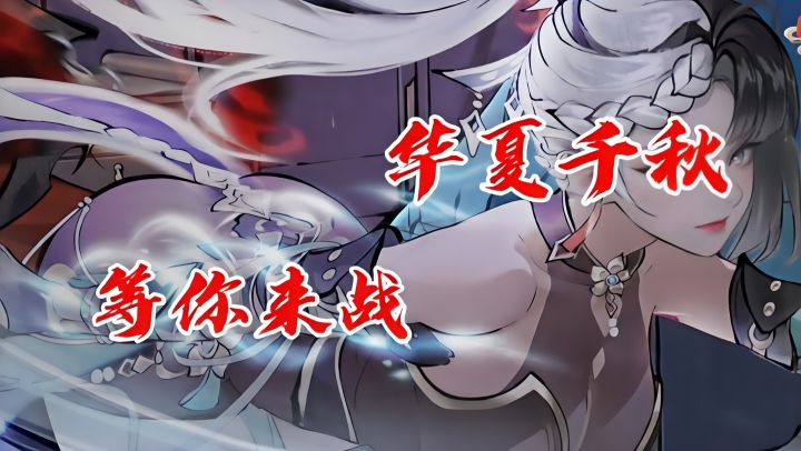 一起来体验策略战斗与田园生活的奇妙融合！截图