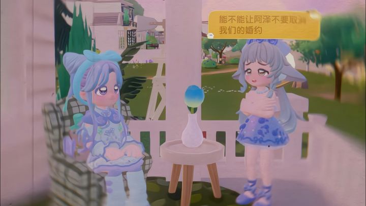 跟我作对有什么好处?截图