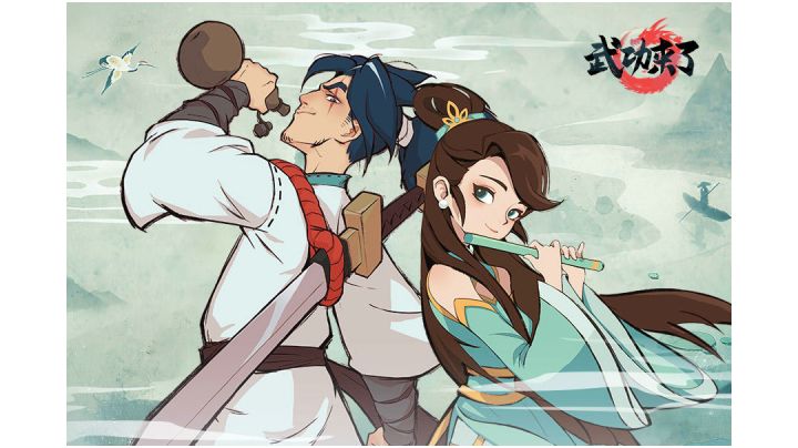#童心闪耀#武侠版云顶之奕“武功来了”截图