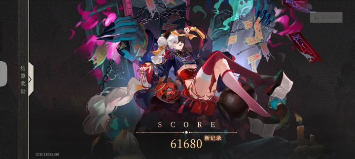 牢洛两拳轰碎垃圾人61680分截图