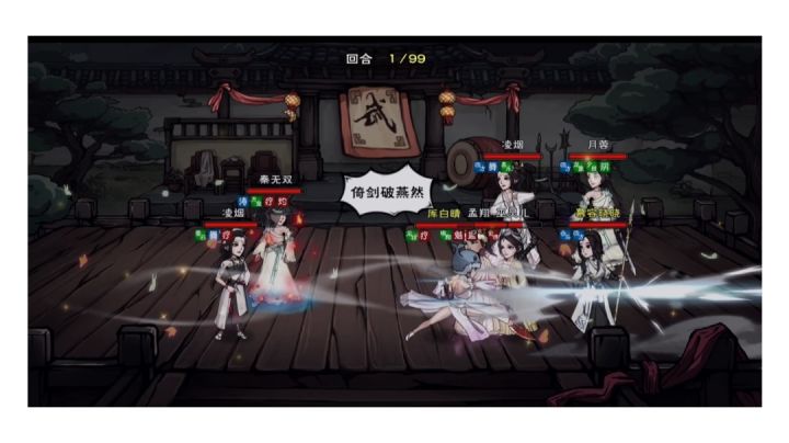86w战百万截图