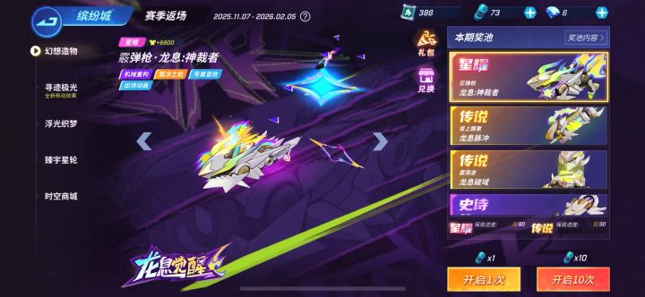 帮朋友试试水 看看运气怎样截图