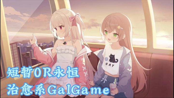 异世界养成系女友,我就这么和两美女同居了🫣🫣截图
