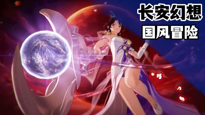 灵兽培养,国风冒险!开启你的专属御灵师新体验!截图