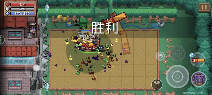 p3大战僵尸截图