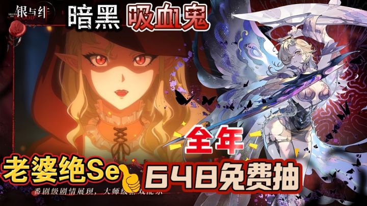 白嫖全年648？老婆绝se 官方优化升级 诚意拉满！截图