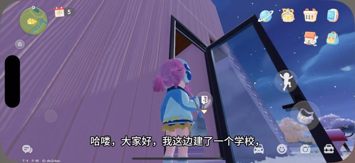 有没有人来我学校?截图