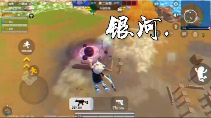 更新一下香肠吧 不知道有没有人看.截图