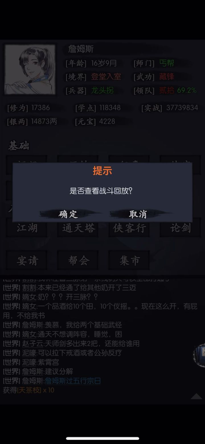 五行宗月,轻松过截图