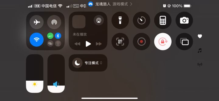 首充玩家300神话票抽洛基截图