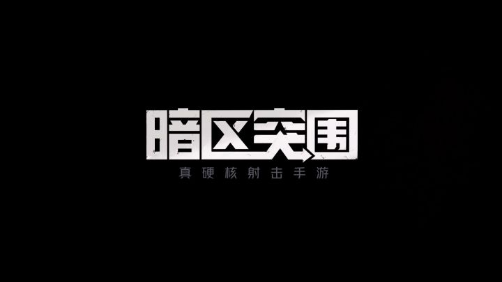 78日常截图