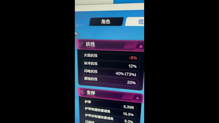 猫女2T0坦Bd自走速刷截图