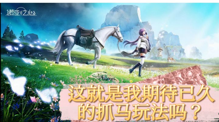 #我的TOP ONE游戏#这就是我期待已久的抓马玩法吗？感觉被骗了截图