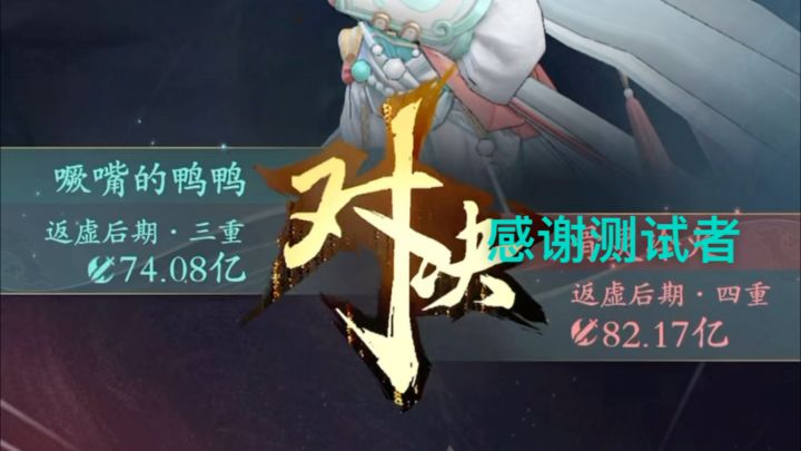 火修的血条消失术你见过吗？截图