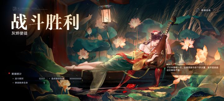 充能法爆蓝鹫3亿不叠盾元素使徒截图