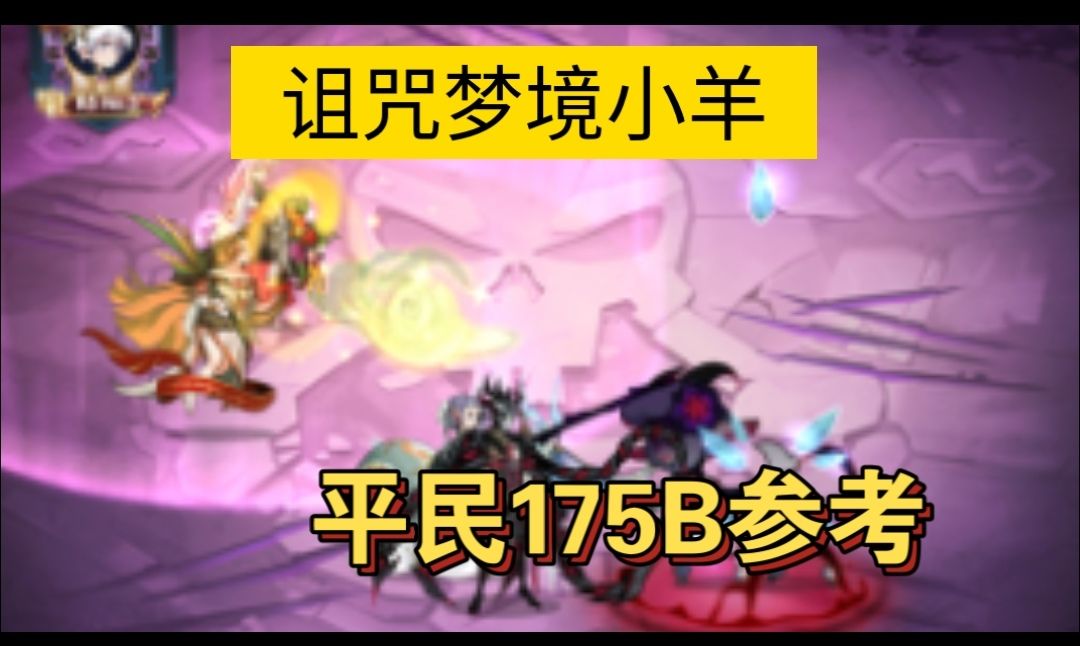 video-4947804