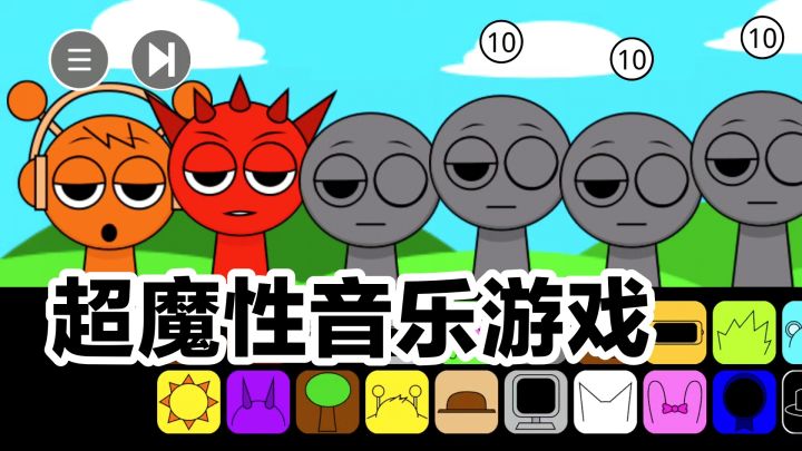 超魔性音乐模组游戏‼️机器人➕侦探➕植物精灵➕恶魔,每种声音不同截图