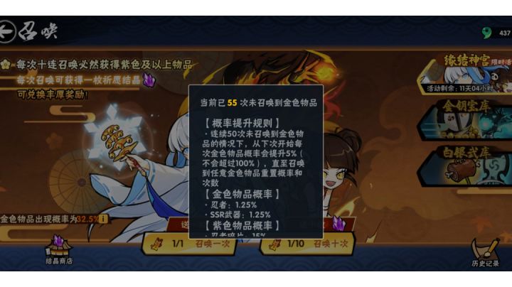 欧皇的抽奖。。截图