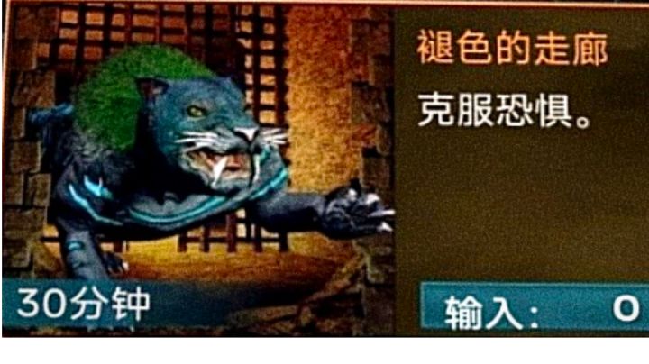 3月6日-3月12日地牢轮换《褪色的走廊》截图
