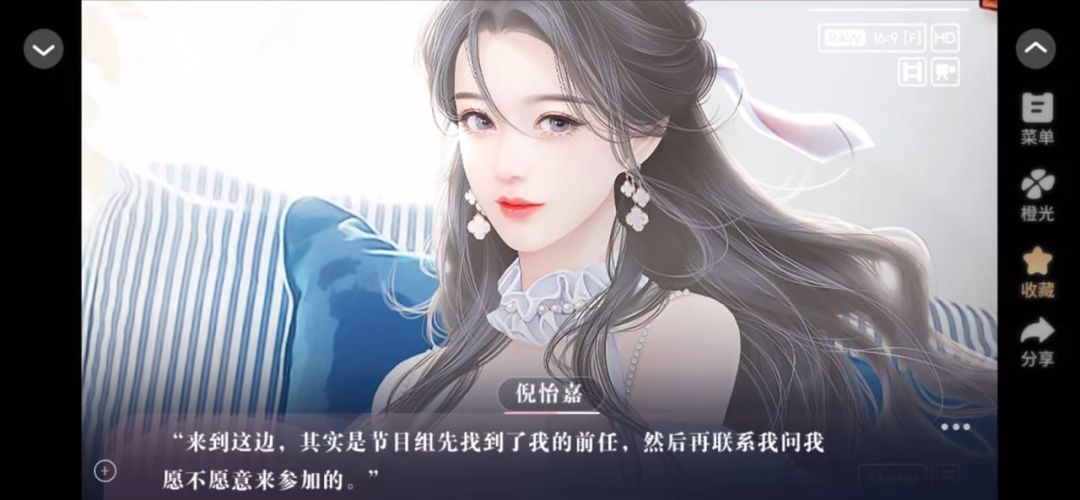 养鱼艺术家截图