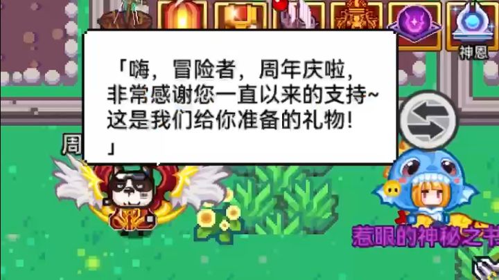 神秘之湖召唤狗叔玄学技巧截图