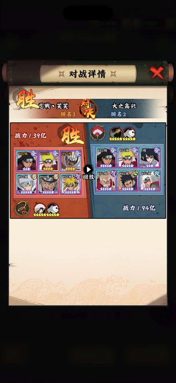 奇拉比实战测评进阶版。运气好,一切皆有可能!截图