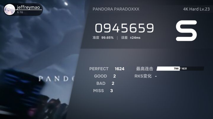 1.1倍速PANDORA最难段全p(封面为初见截图