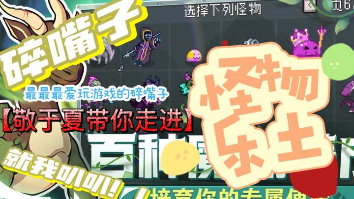 可以称之他为游戏界的整蛊大师了截图