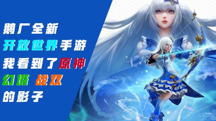 [游戏前线]多元玩法结合？#好游研究所#截图
